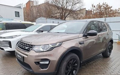 Land Rover Discovery Sport I рестайлинг, 2015 год, 2 400 000 рублей, 1 фотография