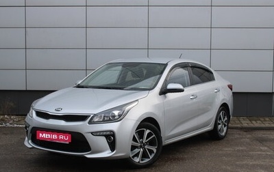 KIA Rio IV, 2020 год, 1 747 000 рублей, 1 фотография