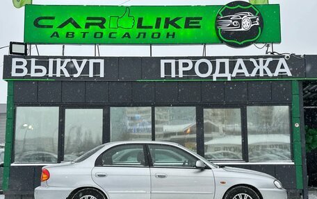 KIA Spectra II (LD), 2011 год, 449 000 рублей, 4 фотография