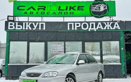 KIA Spectra II (LD), 2011 год, 449 000 рублей, 2 фотография