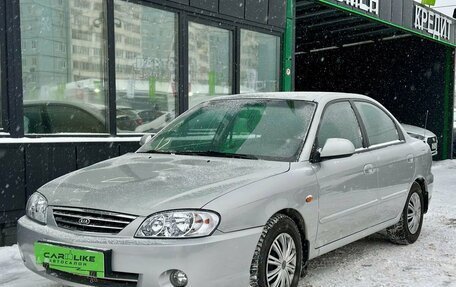 KIA Spectra II (LD), 2011 год, 449 000 рублей, 7 фотография