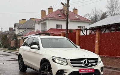 Mercedes-Benz GLC, 2019 год, 4 000 000 рублей, 1 фотография