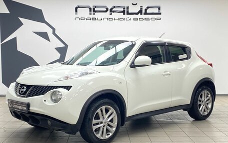 Nissan Juke II, 2012 год, 1 349 900 рублей, 1 фотография