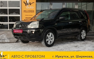 Nissan X-Trail, 2007 год, 848 000 рублей, 1 фотография