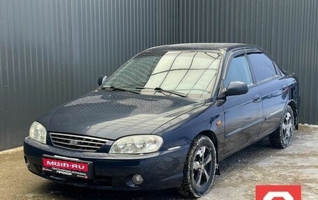 KIA Spectra II (LD), 2008 год, 347 000 рублей, 1 фотография