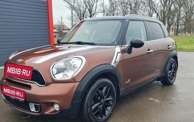 MINI Countryman I (R60), 2013 год, 1 411 000 рублей, 1 фотография