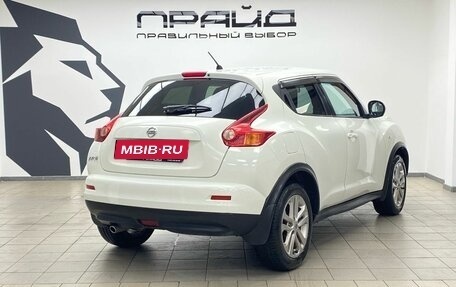 Nissan Juke II, 2012 год, 1 349 900 рублей, 5 фотография