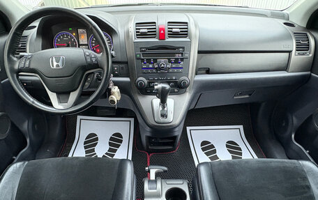 Honda CR-V III рестайлинг, 2011 год, 1 490 000 рублей, 7 фотография