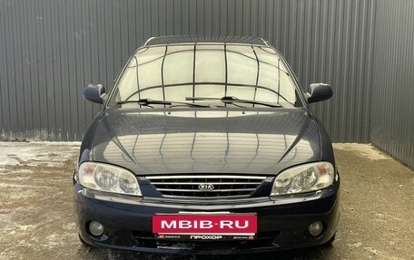 KIA Spectra II (LD), 2008 год, 347 000 рублей, 2 фотография