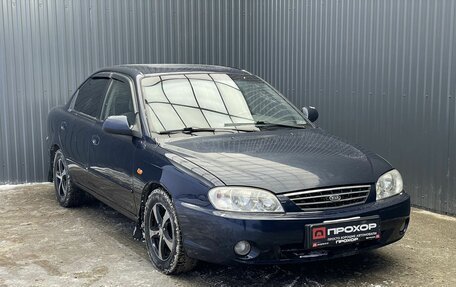 KIA Spectra II (LD), 2008 год, 347 000 рублей, 20 фотография