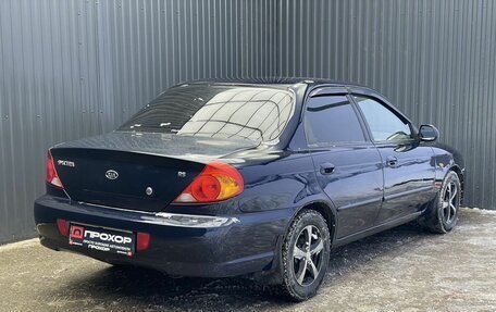 KIA Spectra II (LD), 2008 год, 347 000 рублей, 22 фотография