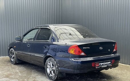 KIA Spectra II (LD), 2008 год, 347 000 рублей, 24 фотография