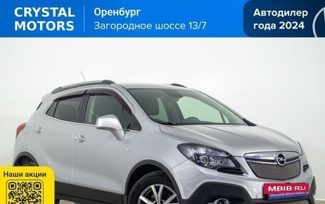 Opel Mokka I, 2014 год, 1 039 000 рублей, 2 фотография