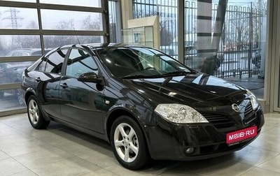 Nissan Primera III, 2006 год, 499 900 рублей, 1 фотография