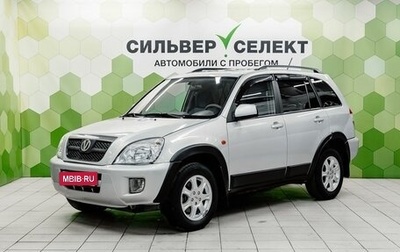 Chery Tiggo (T11), 2011 год, 400 000 рублей, 1 фотография