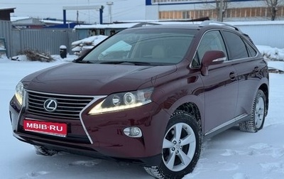 Lexus RX III, 2014 год, 2 350 000 рублей, 1 фотография