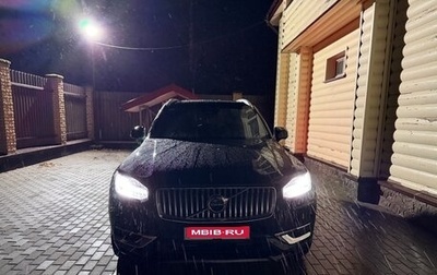 Volvo XC90 II рестайлинг, 2022 год, 7 000 000 рублей, 1 фотография