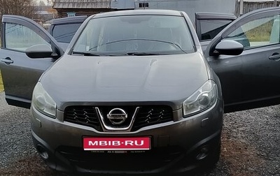 Nissan Qashqai, 2013 год, 1 250 000 рублей, 1 фотография