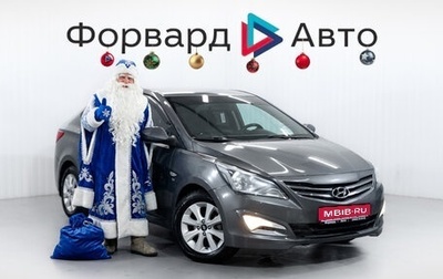 Hyundai Solaris II рестайлинг, 2016 год, 999 900 рублей, 1 фотография