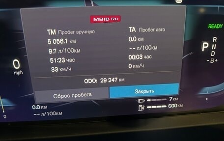 Volvo XC90 II рестайлинг, 2022 год, 7 000 000 рублей, 7 фотография