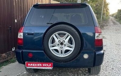 Chery Tiggo (T11), 2009 год, 300 000 рублей, 1 фотография