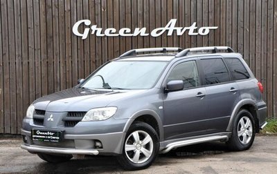 Mitsubishi Outlander III рестайлинг 3, 2006 год, 650 000 рублей, 1 фотография