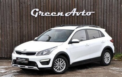KIA Rio IV, 2018 год, 1 050 000 рублей, 1 фотография