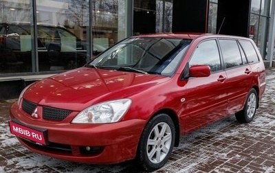 Mitsubishi Lancer IX, 2006 год, 392 000 рублей, 1 фотография