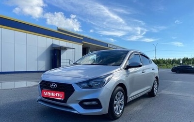 Hyundai Solaris II рестайлинг, 2019 год, 1 270 000 рублей, 1 фотография