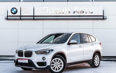 BMW X1, 2019 год, 2 745 000 рублей, 1 фотография