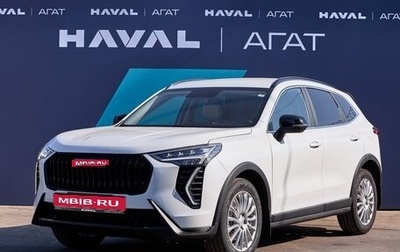 Haval Jolion, 2025 год, 2 749 000 рублей, 1 фотография