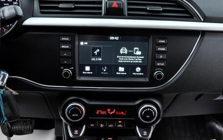 KIA Rio IV, 2018 год, 1 050 000 рублей, 13 фотография