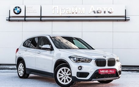 BMW X1, 2019 год, 2 745 000 рублей, 16 фотография
