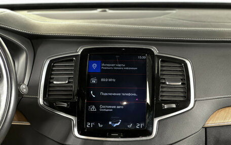 Volvo XC90 II рестайлинг, 2018 год, 3 286 000 рублей, 14 фотография