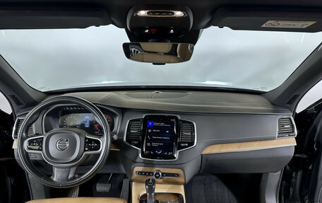 Volvo XC90 II рестайлинг, 2018 год, 3 286 000 рублей, 12 фотография