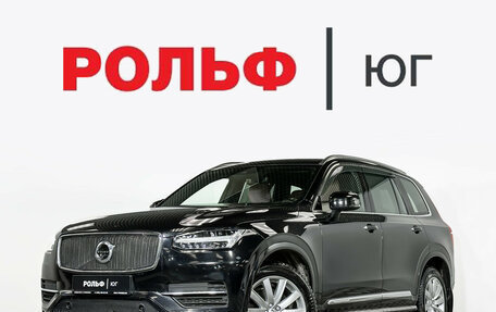 Volvo XC90 II рестайлинг, 2018 год, 3 286 000 рублей, 1 фотография