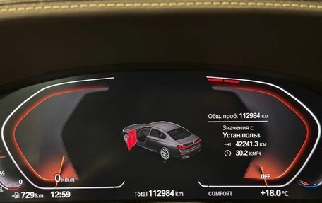 BMW 7 серия, 2019 год, 6 998 000 рублей, 26 фотография