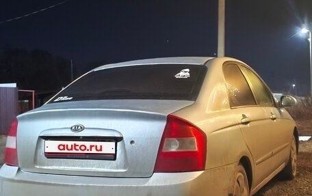 KIA Cerato I, 2004 год, 400 000 рублей, 1 фотография