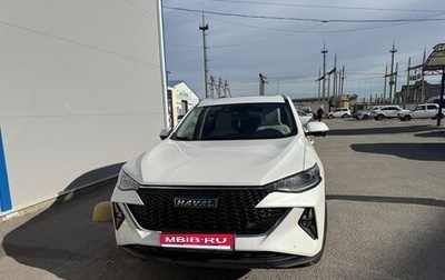Haval F7, 2025 год, 1 750 000 рублей, 1 фотография