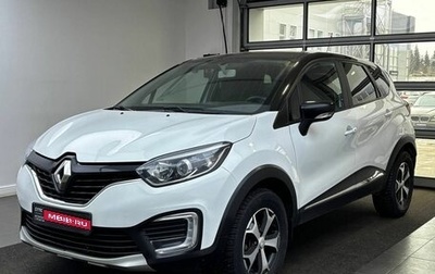 Renault Kaptur I рестайлинг, 2019 год, 1 349 000 рублей, 1 фотография