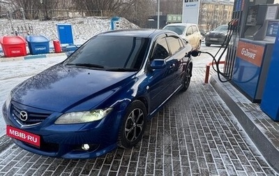 Mazda Atenza II, 2002 год, 450 000 рублей, 1 фотография