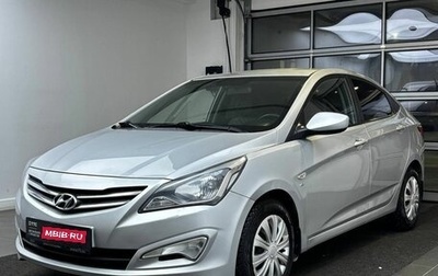 Hyundai Solaris II рестайлинг, 2016 год, 999 000 рублей, 1 фотография