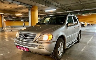 Mercedes-Benz M-Класс, 2005 год, 1 475 000 рублей, 1 фотография