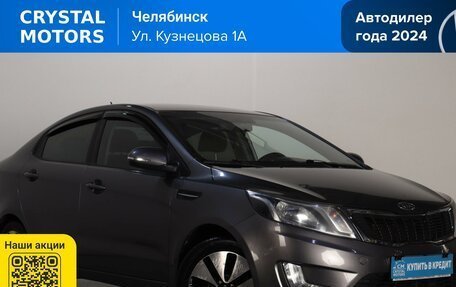 KIA Rio III рестайлинг, 2012 год, 849 000 рублей, 1 фотография