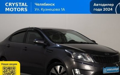 KIA Rio III рестайлинг, 2012 год, 849 000 рублей, 1 фотография