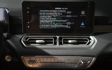 Haval H5, 2024 год, 3 949 000 рублей, 14 фотография