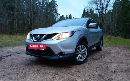 Nissan Qashqai, 2017 год, 1 420 000 рублей, 5 фотография