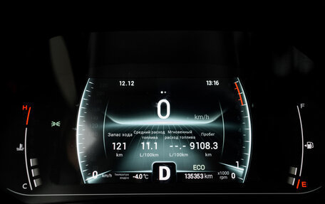 Chery Tiggo 7 Pro, 2020 год, 1 500 000 рублей, 17 фотография