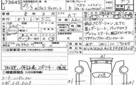 Volkswagen Golf VII, 2014 год, 1 400 000 рублей, 28 фотография