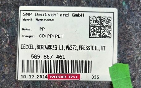 Volkswagen Golf VII, 2014 год, 1 400 000 рублей, 21 фотография